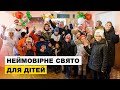 🥰 Родина Порошенків привітала дітей Городківки із Миколаєм