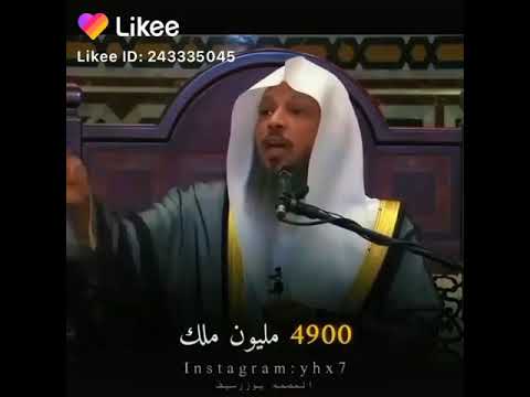 اللهم أجرنا من حر جهنم يارب العالمين وكل من قال آمين يارب العالمين