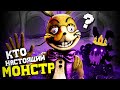 ГЛИТЧТРАП ВЕРНЕТСЯ во ФНАФ 9! - FNAF: Princess Quest Разбор & Секреты, Пасхалки и Теории