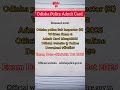 Odisha Police SI Exam Admit Card Info | Sub Inspector Exam Date Released |Jobsaathi#shorts #video