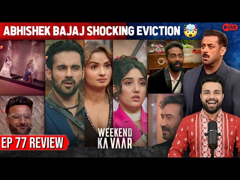 Bigg Boss 19 Episode No 76 Review Emotional Moments For Bajaj And Bajaj Fans