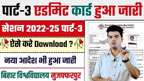 brabu part 3 admit card 2022-25: bihar university part 3 admit card released, download like this