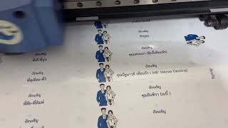 สติกเกอร์ติดหน้าซองการ์ดแต่งงาน(Sticker for wedding envelope)