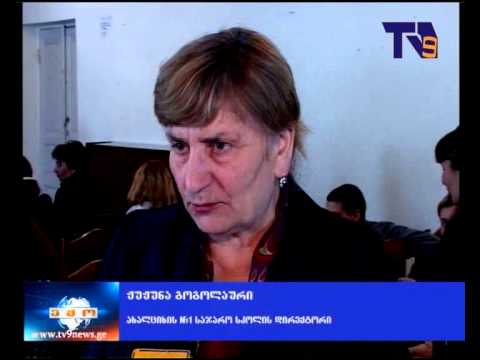 შალვა გიორგაძის მიერ შექმნილმა მოწყობილობამ ჟიურის წევრთა აღიარება მოიპოვა