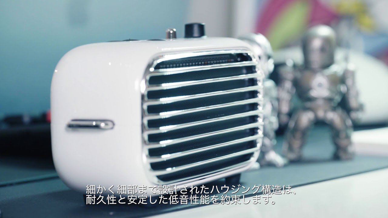 レトロ×最新テクノロジー」革新的なBASSドライバーで パワフルな