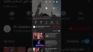 حل مشكلة في تطبيق حمل الايفون screenshot 1