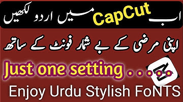 Capcut urdu text problem solution | type urdu in capcut