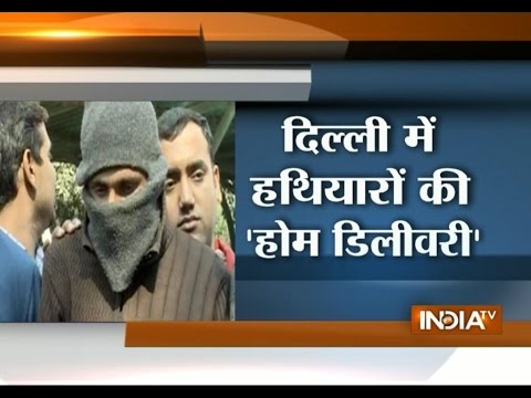 चौंका देने वाला! एके-47, पिस्तौल, बंदूक जैसे हथियारों की होम डिलीवरी का पुलिस ने भंडाफोड़ किया