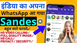 इंडिया का अपना WhatsApp आ गया ! WhatsApp की छुट्टी करो जल्दी ! Swadesh App Review screenshot 1