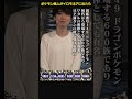もしも、ポケモン廃人がイロモネアに出たら… #shorts