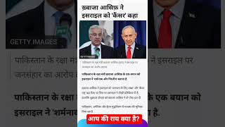 #breakingnews #islamicvideo #islam #islamic #muslim #muslimcontent #modi #modiji #hindi #india #news