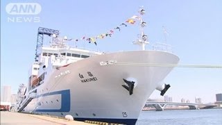 最新鋭の海洋資源探査船を公開　275億円で建造（12/03/21）