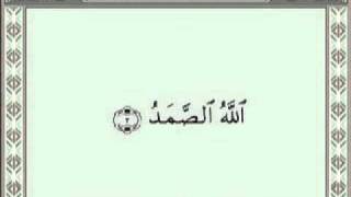 EXCLUSIF Learn Quran - Chapter 112, Surat Al Ikhlas.mp4