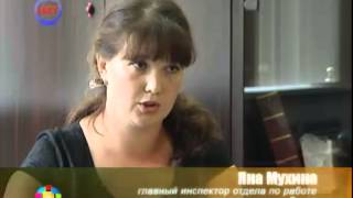 видео Ипотечная программа «Кредит на апартаменты» от банка «ДельтаКредит» в Москве