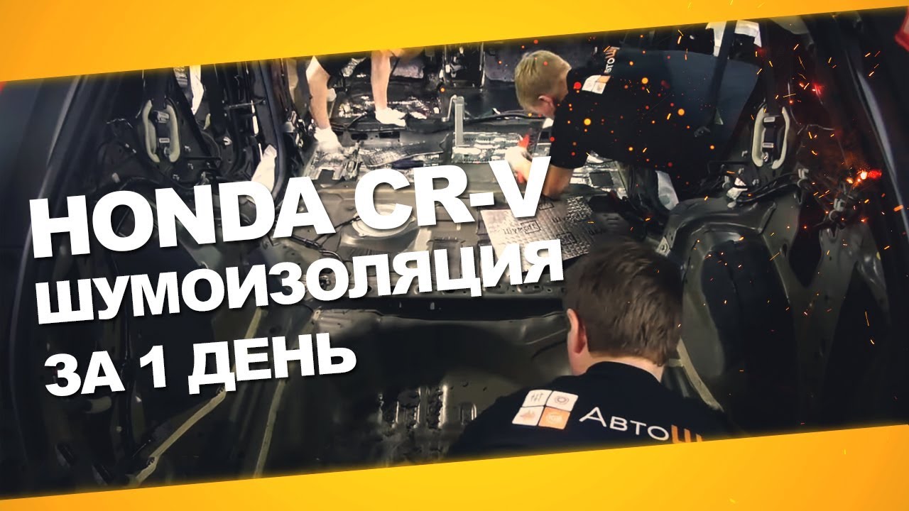 Владивосток drom honda