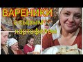 На кухне, вместе веселее