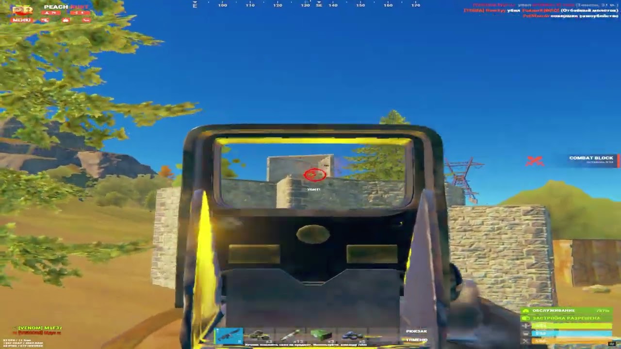 RUST HIGHLIGHTS | old rust