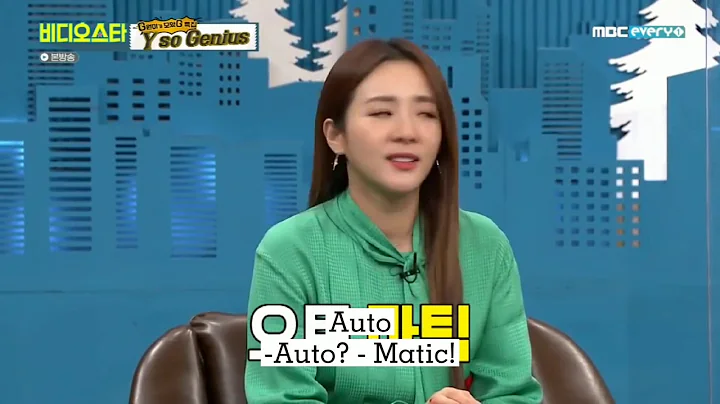 [Eng Sub] Dara suddenly changed her accent that made their guest shocked | Video Star EP. 239 - DayDayNews