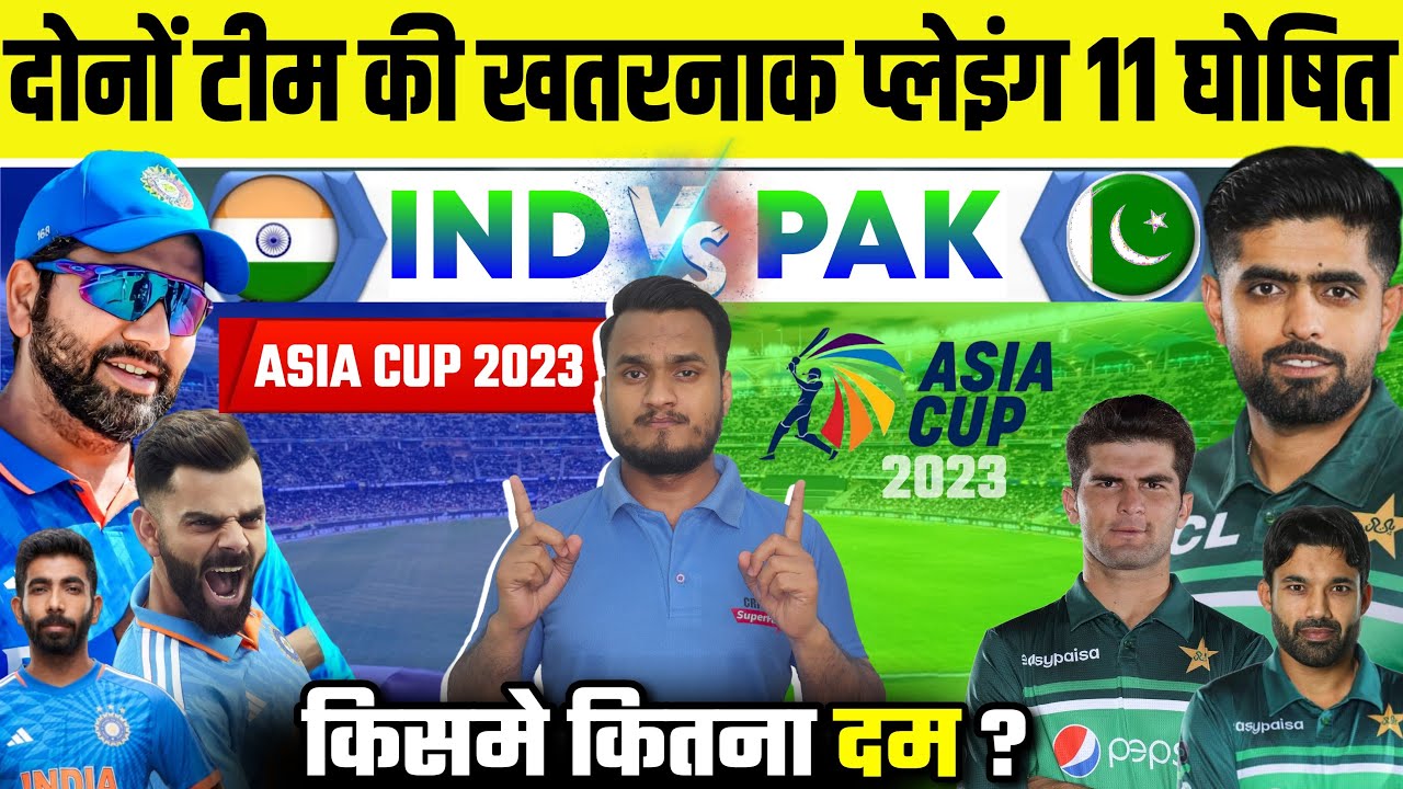 Pakistan vs Nepal Asia Cup 2023: Date, Time, Playing XI, H2H And ...