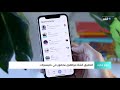 كوكون شبكة تواصل اجتماعي للعائلة 