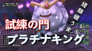 تحميل 試練の門 تحميل 試練の門