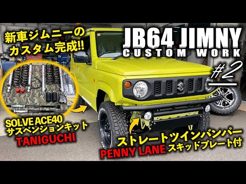 ダミープレート(JB64黄色.JB23白、黄色) hqdefault.jpg