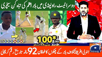 Pakistan vs South Africa 2nd Test Match Full Highlights 2025 | Babar Azam Heroic Century vs SA Today