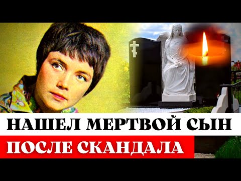Умерла после ЛЖИВОЙ телепередачи, показавшей её жизнь в ПЛОХОМ свете  Актриса Лилиана Алешникова