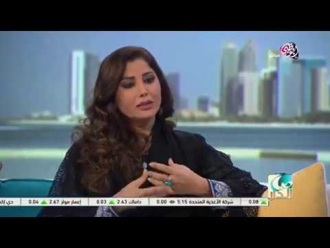 د ناديا بوهن اد وموضوع الأطفال وإجازة المدارس برنامج صباح الدار قناة ابوظبي 18 ديسمبر 2016