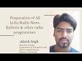 E learning - Preparation of All India Radio News Bulletin &amp; other radio programmes