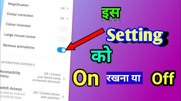 Remove animations|| Kya Hai || Android setting|| android tips and tricks|| Computer Technical Mind