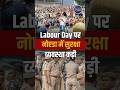 Noida High Alert on Labour Day | Section 163 Imposed | Heavy Police Deployment