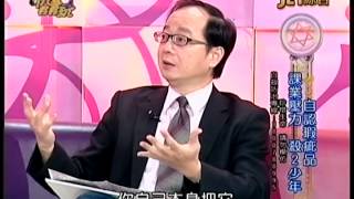 20150504 命運好好玩 Part1