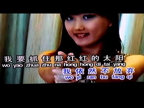 艾汶MV(太阳一样)冯昭明演唱。
