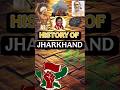 IMPORTANT QUESTIONS OF JHARKHAND #mustwatch #jharkhand #india #currentaffairs #funny #shortsfeed