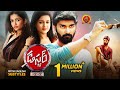 Atharvaa latest telugu action thriller movie  duster 1212  mishti chakraborthy  anaika soti