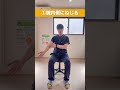 『肩回し‼️ゴリゴリ‼️放置禁物‼️』