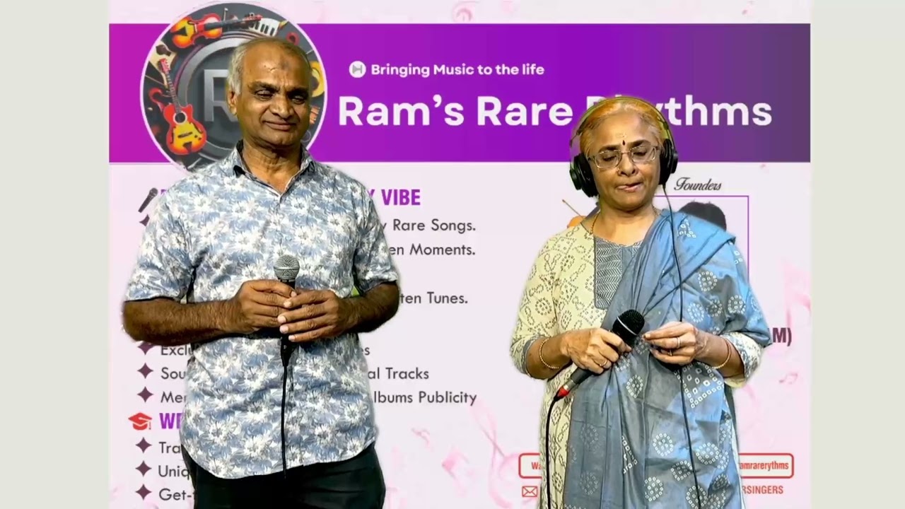 RRR 18 Adada Ithuthan Sugamo