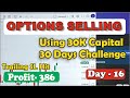 Using 30K Capital For 30 Days Option Selling Challenge (Day 16) || Live Option Selling. #trading