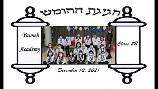 Yavneh Academy Class 2B 2021 Chagigat Ha Chumash