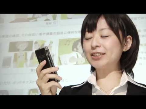 OLYMPUS DM-5 Voice Recorder Application Video