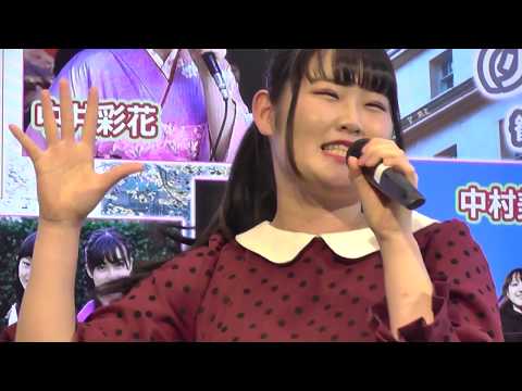 中井彩花　（その２）　あべのAステージ１５Ｆスカイコート　２０２０年２月１１日