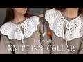 Knitting Collar tutorial for adults ✨🪽 How to knit a collar neck 🤍