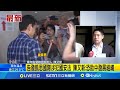 黃國昌狗仔爭議