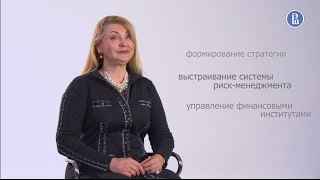 видео Где получить степень MBA: Высшая школа экономики