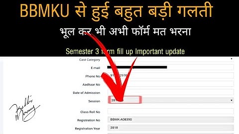 [Fixed]UG Semester 3 Formfillup update | BBMKU ki galti | Error in Online Form | katras college |VSZ