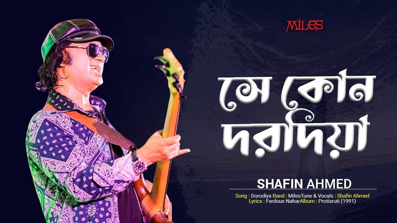    Shey Kon Dorodiya TV Live Acoustic Version Shafin Ahmed  Miles 