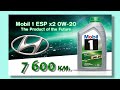 Тест моторного масла Mobil 1 ESP x2 0w20.