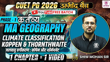 CUET PG 2026 MA Geography One Shot | Climate classification Köppen & Trewartha | Umeed Batch