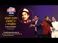 Pyar Humein Kis Mod Pe | Kishore Kumar | Theism Events | Aaye Tum Yaad Mujhe